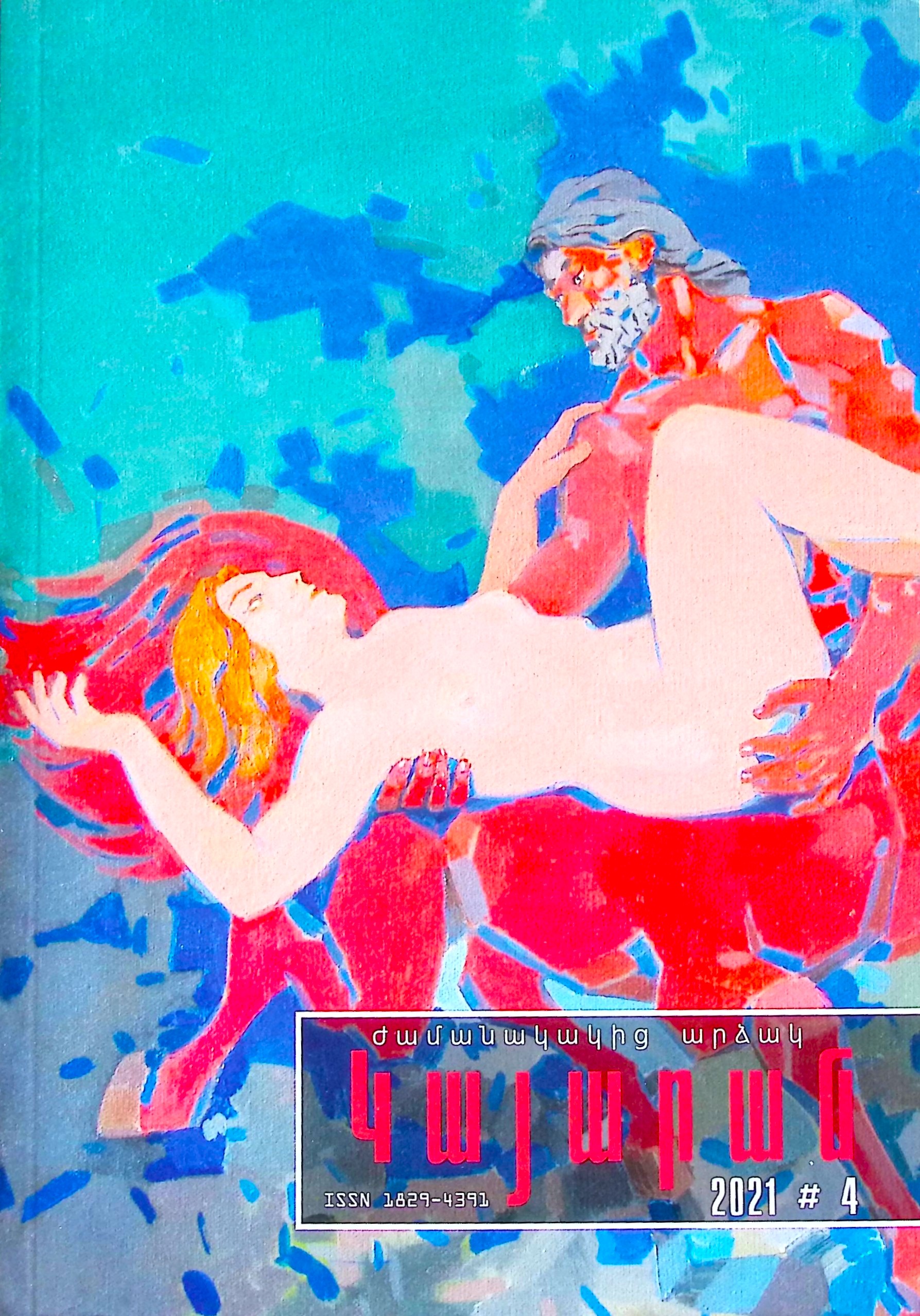 book-image